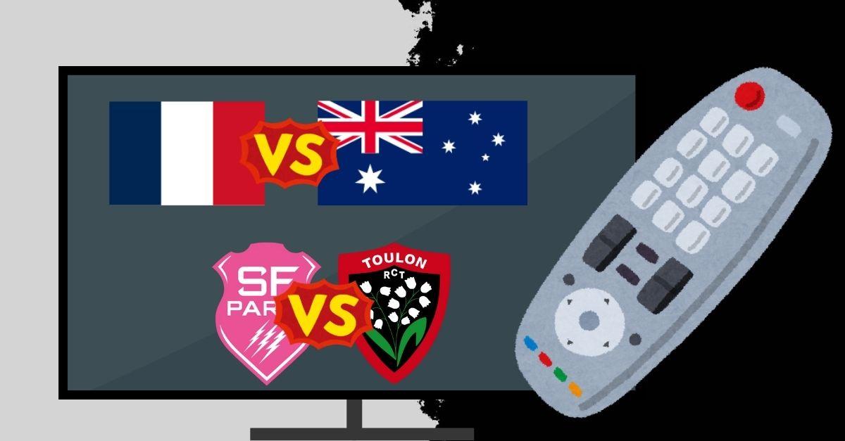 Vos matchs de rugby France/Australie et Paris/Toulon à quelle heure et sur quelle chaine ?